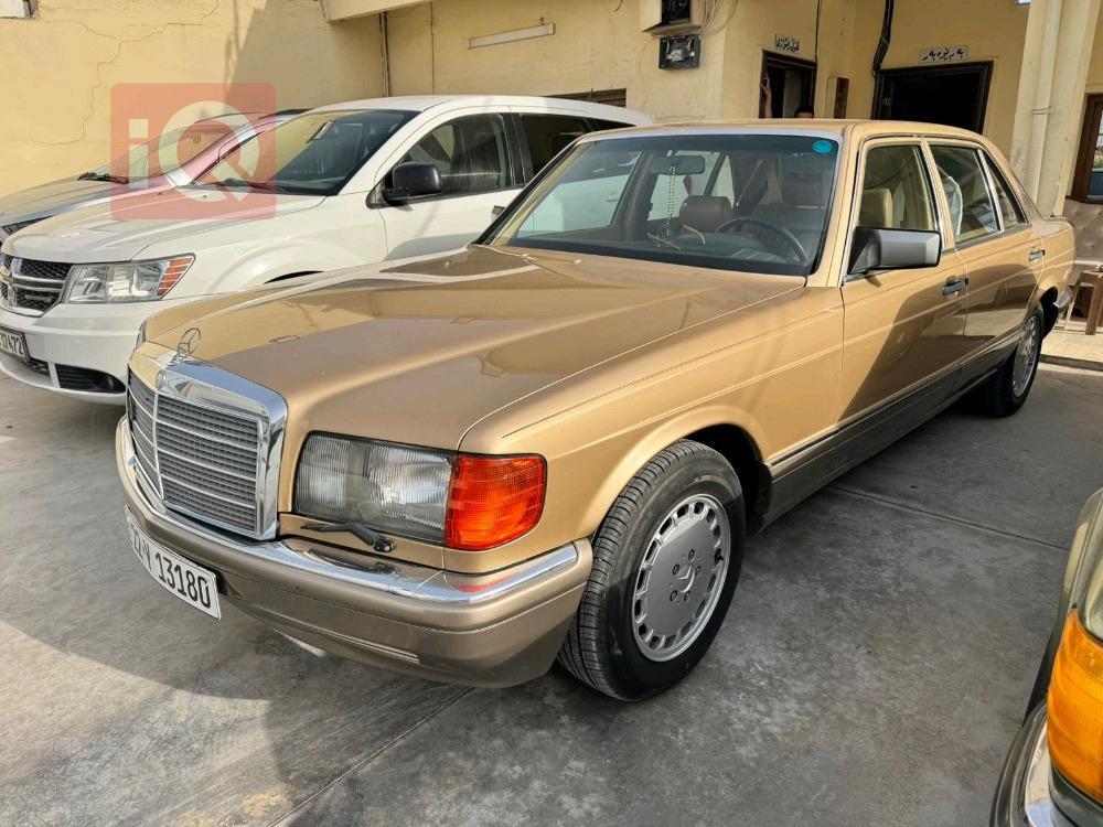 مرسيدس بنز إس كلاس
